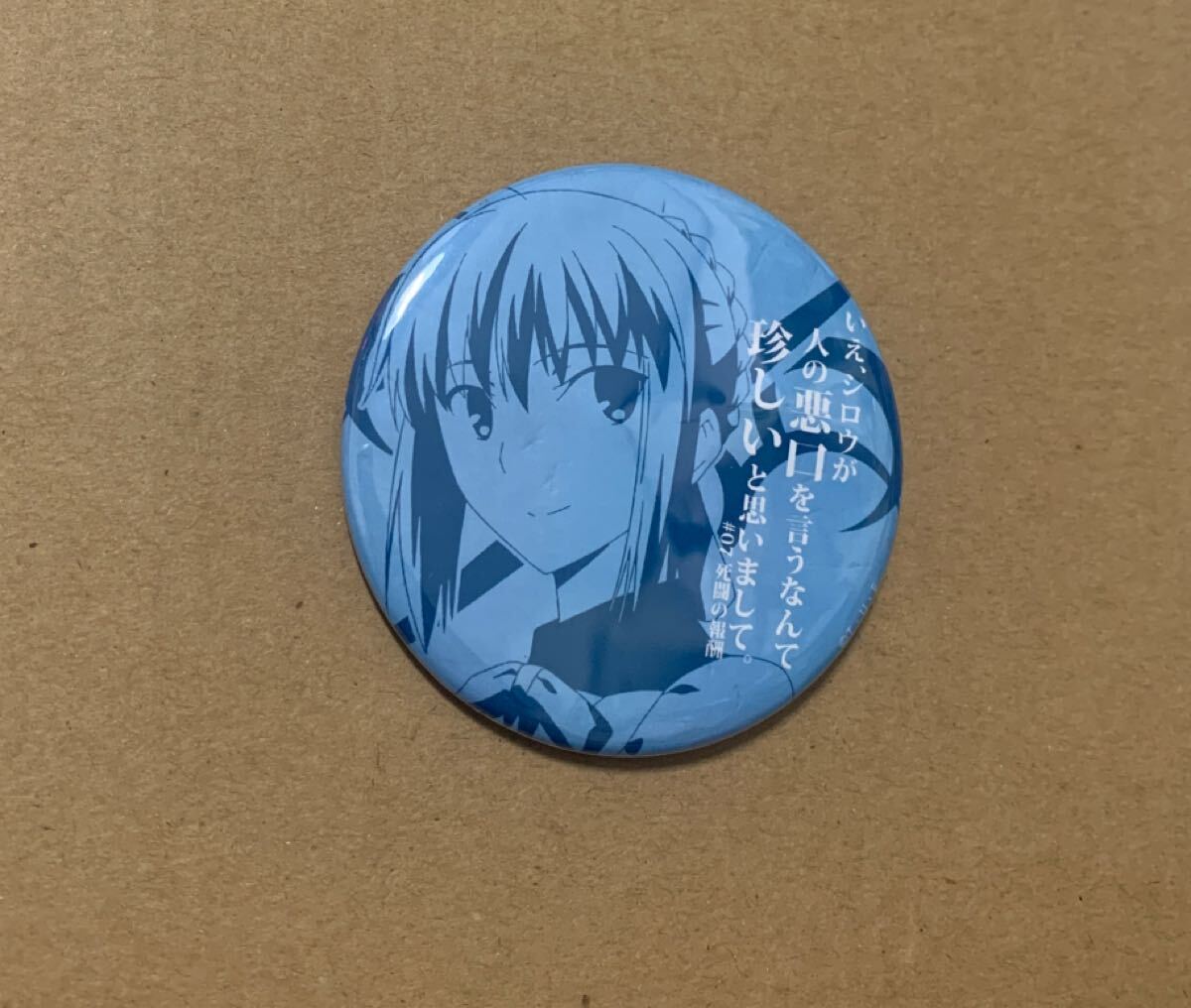 2026年最新】Yahoo!オークション -fate ダイニング 缶バッジの中古品