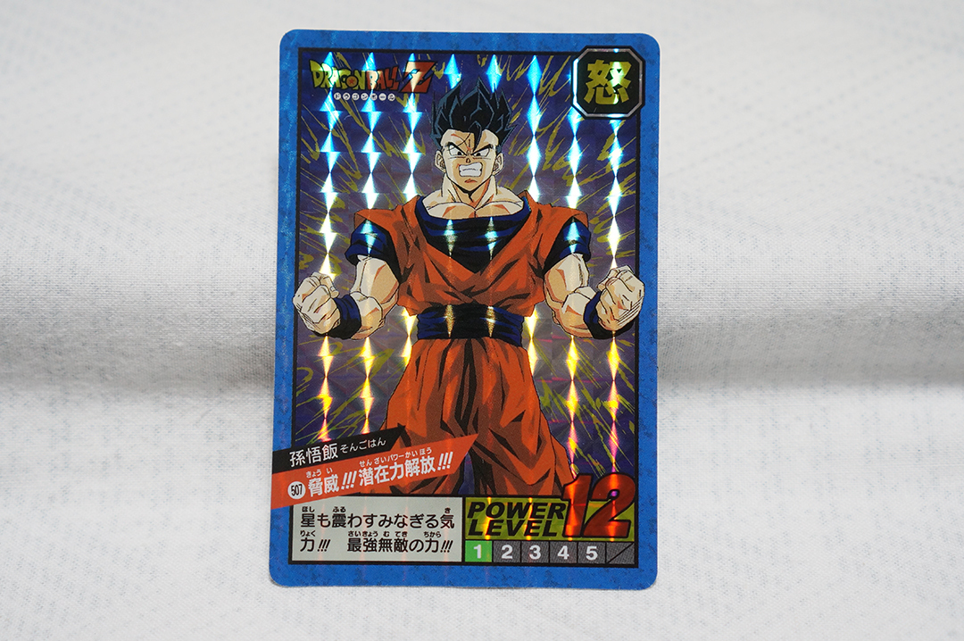 Yahoo!オークション -「ドラゴンボール カードダス 12弾」の落札相場