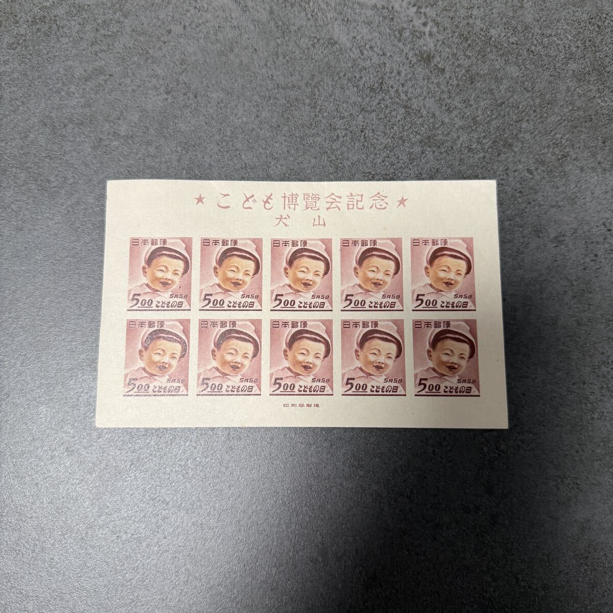 Yahoo!オークション -「犬山こども博覧会記念」の落札相場・落札価格