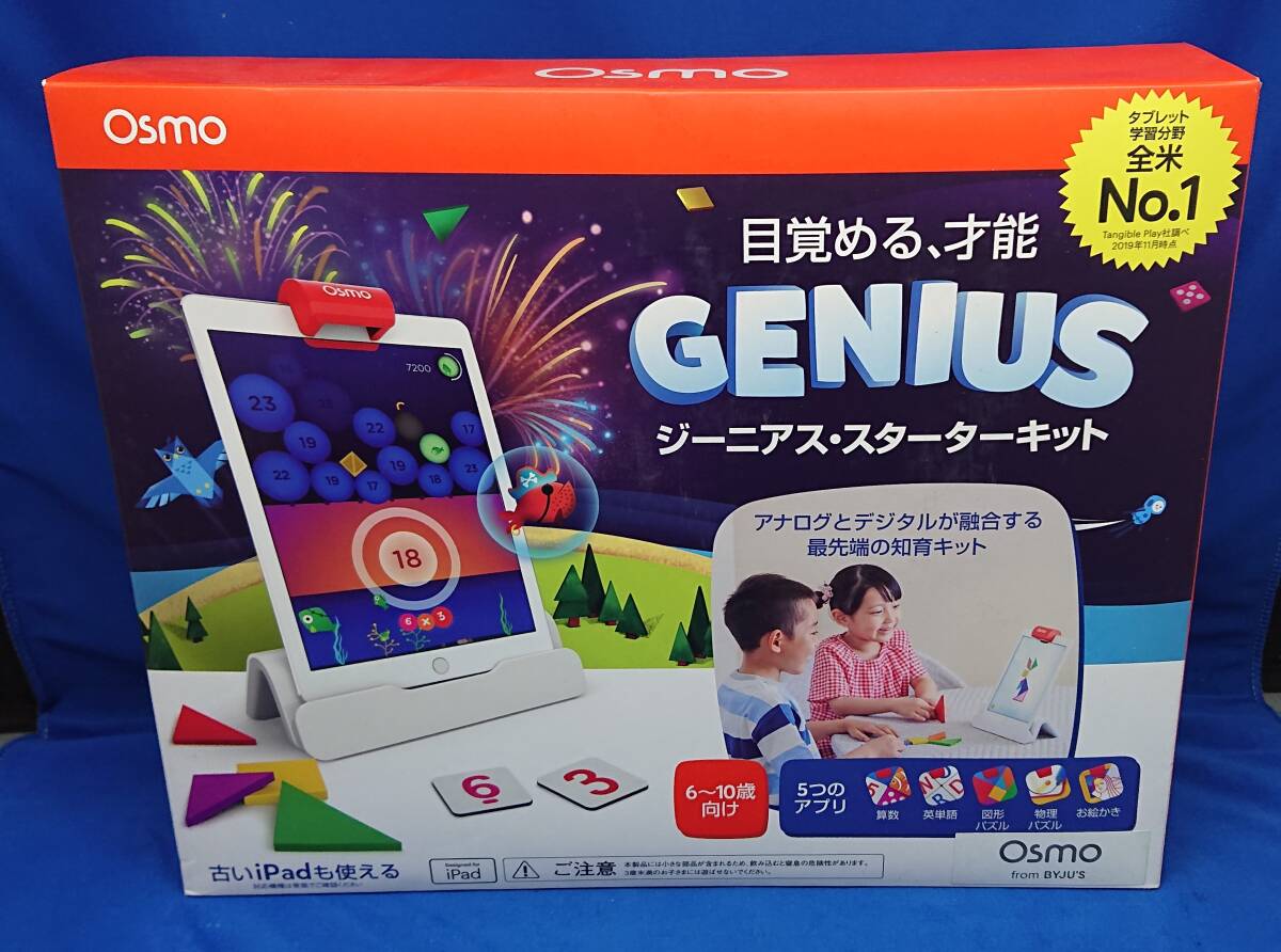 2026年最新】Yahoo!オークション -osmo ジーニアススターターキットの