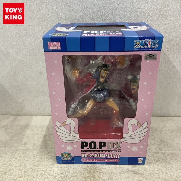 Yahoo!オークション -「(p.o.p pop)ボンクレー」(フィギュア) の落札