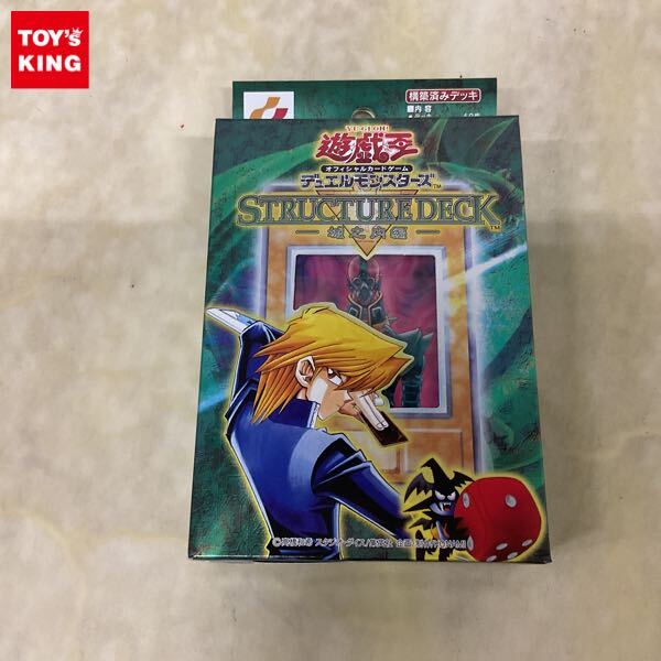 Yahoo!オークション -「遊戯王 城之内 デッキ」(トレーディングカード