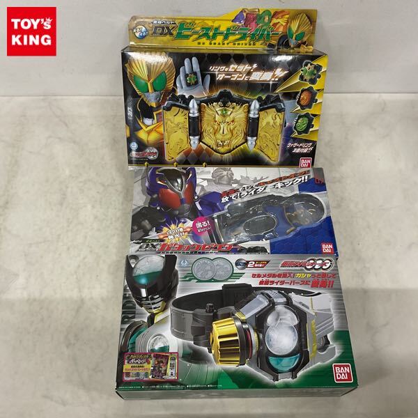 Yahoo!オークション -「dxガタックゼクター」の落札相場・落札価格