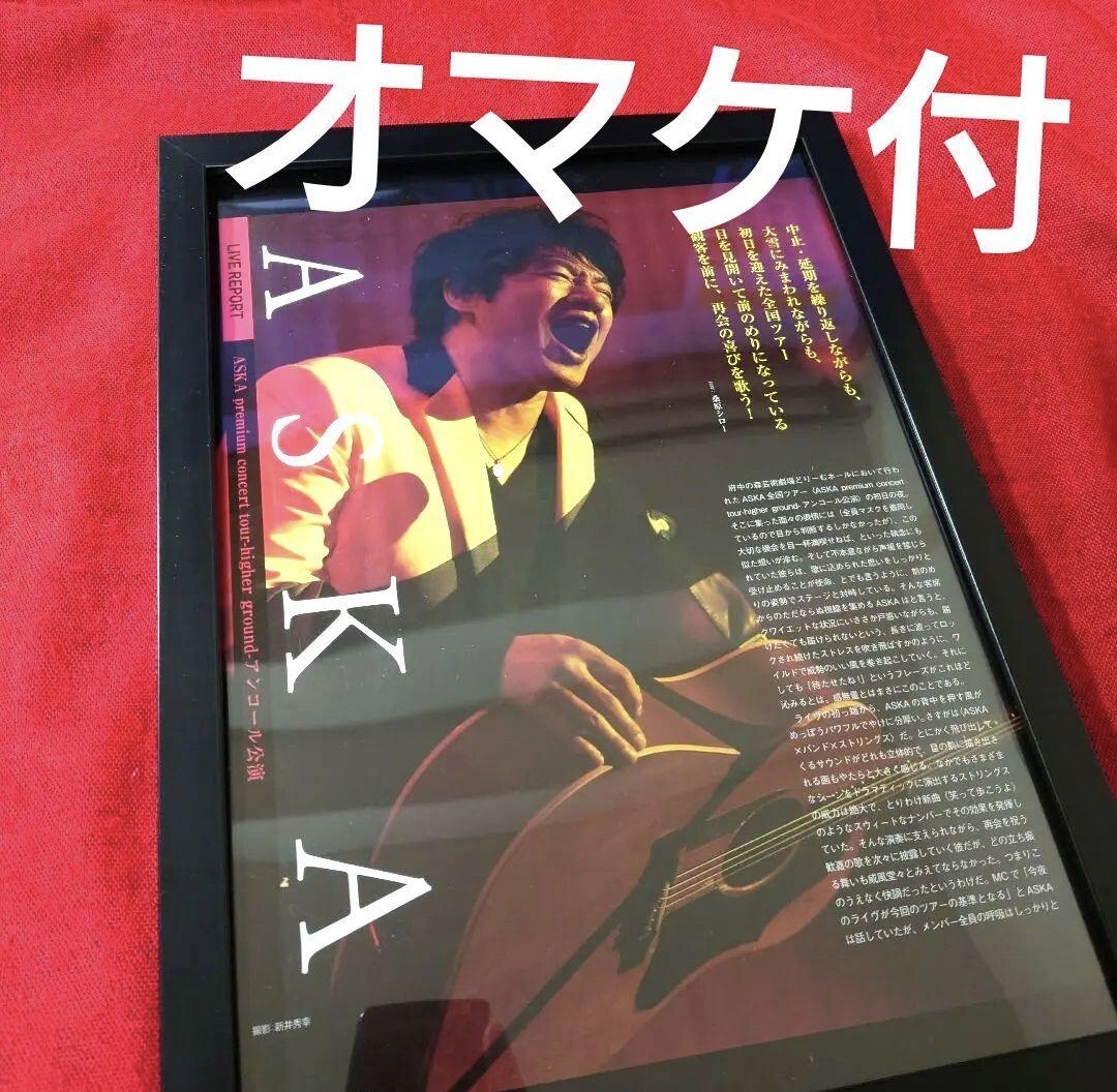 2026年最新】Yahoo!オークション -chage aska ポスターの中古品・新品