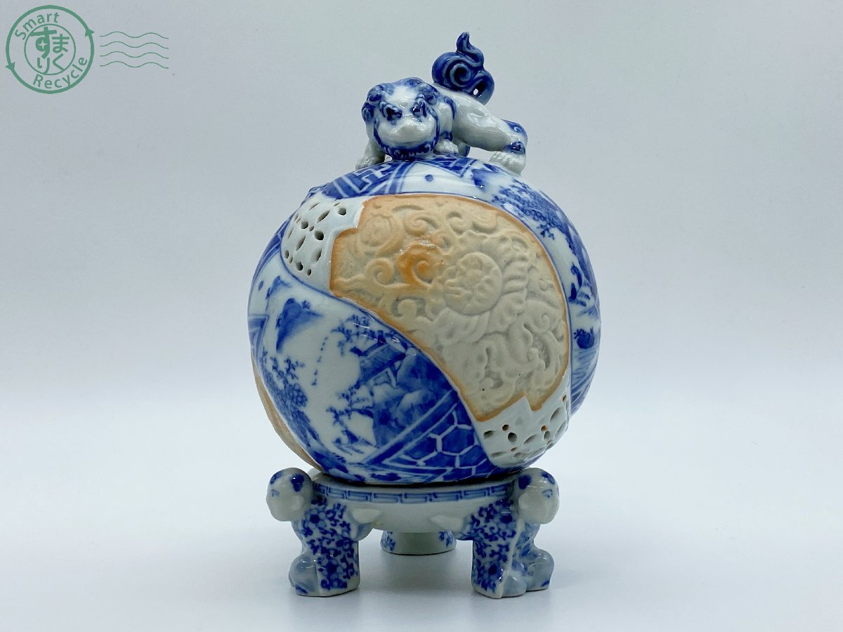 透かし彫りの香炉 青い獅子 透かし彫りの香炉 青い獅子