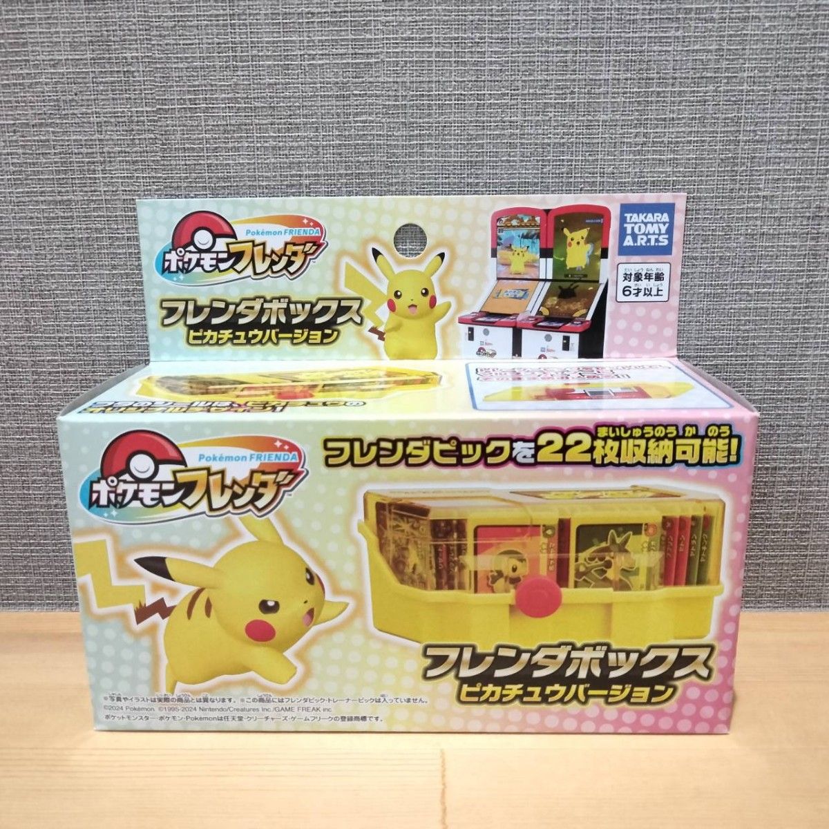 非売品】ポケモンフレンダ フレンダボックス ゴールドバージョン