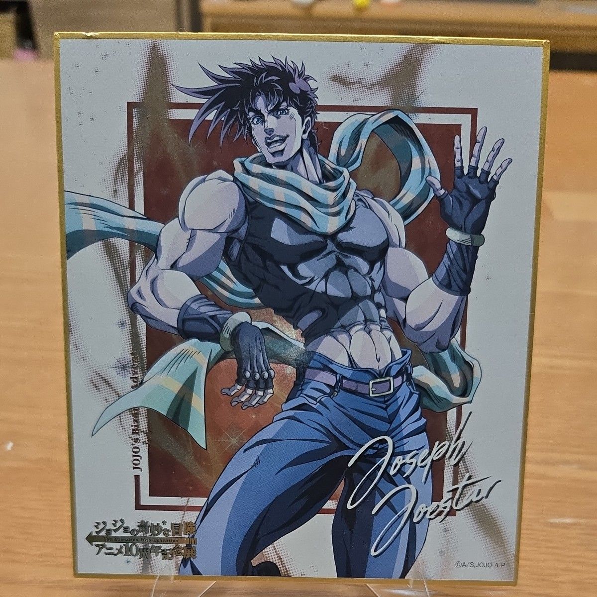 公式 ジョジョの奇妙な冒険 プレイマット ラバーマット デスクマット