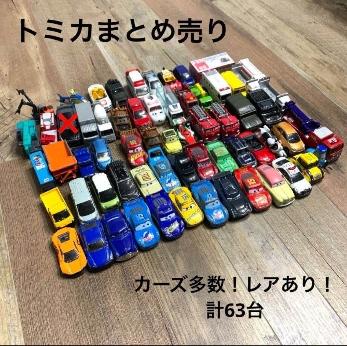 トミカ 廃盤 28台まとめ売り 箱付き タカラトミー｜Yahoo!フリマ（旧