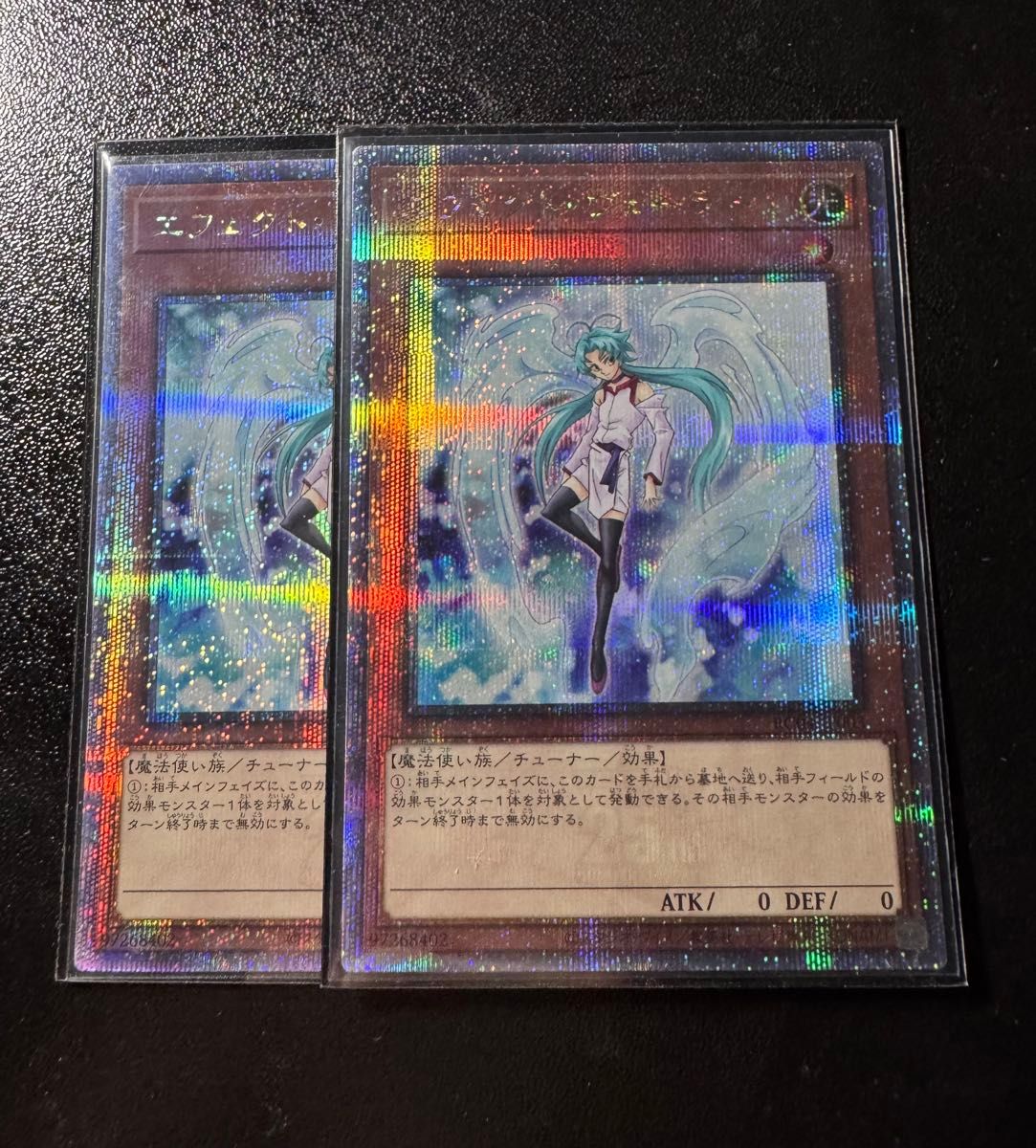 遊戯王 エフェクトヴェーラー 25th 日版 3枚｜Yahoo!フリマ（旧PayPay