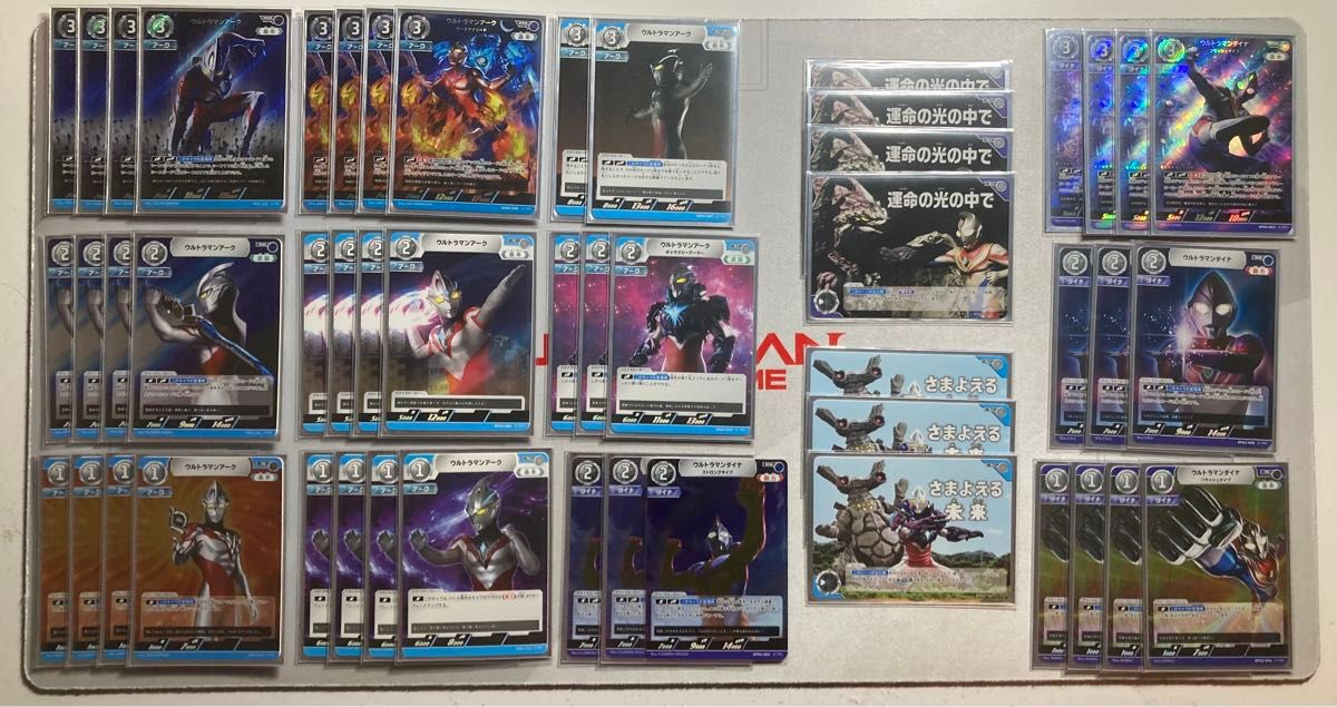 ウルトラマンカードゲーム オメガ メテオ デッキ｜Yahoo!フリマ（旧