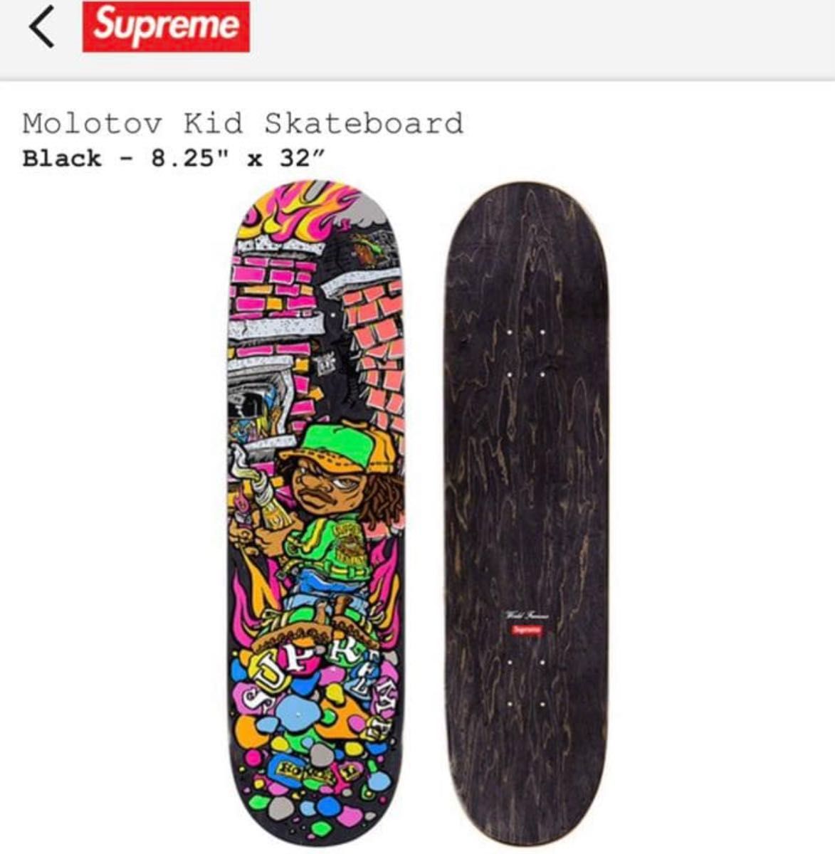 Supreme x Michael Jackson Dangerous Skateboard 