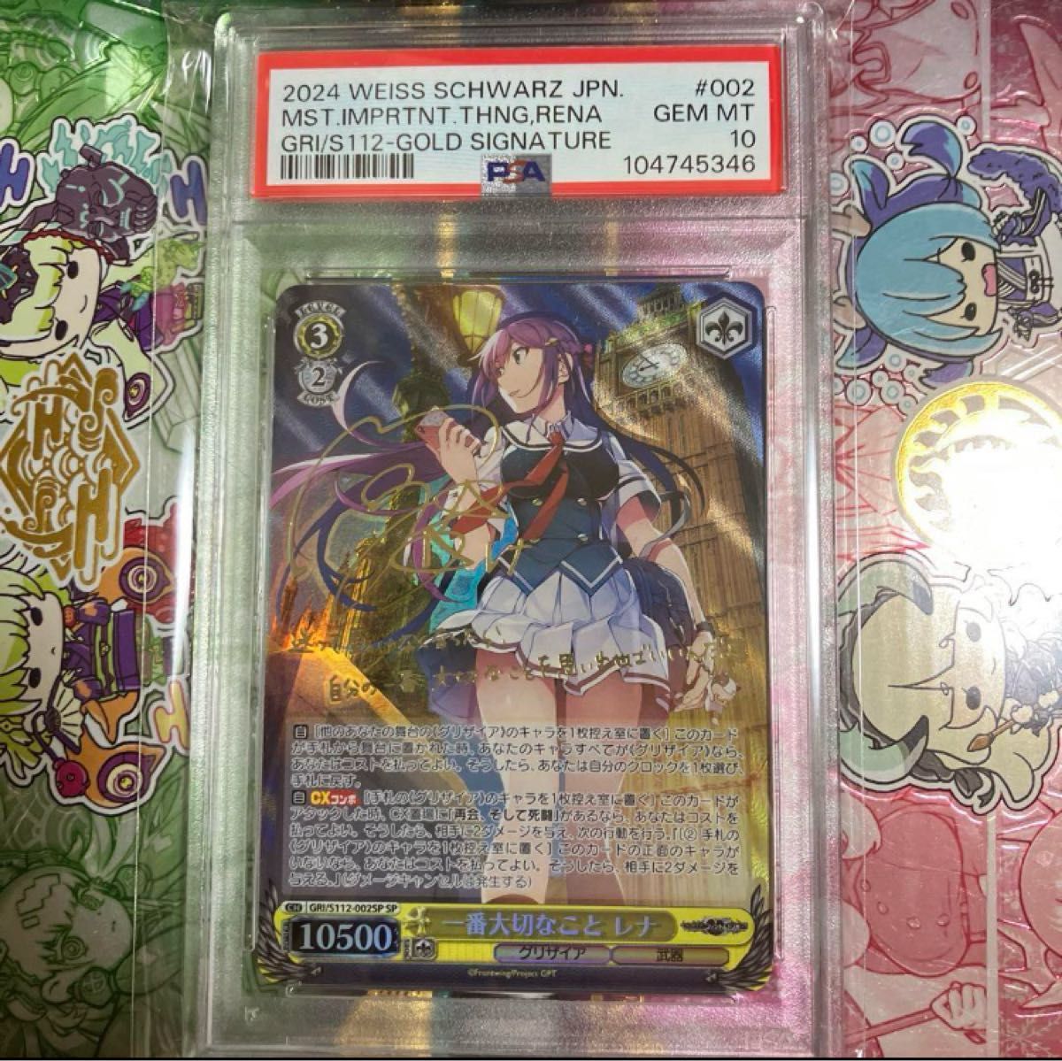 フリーレン psa10 敢闘賞プロモ 2枚セット｜Yahoo!フリマ（旧PayPay