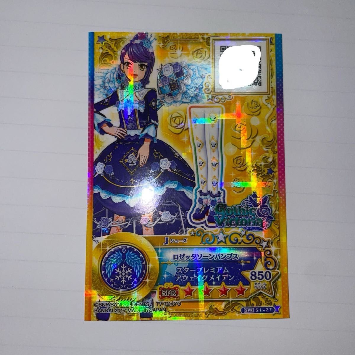 ワンピースカード ヒロインズエディション スペシャルセット 金ドン 10