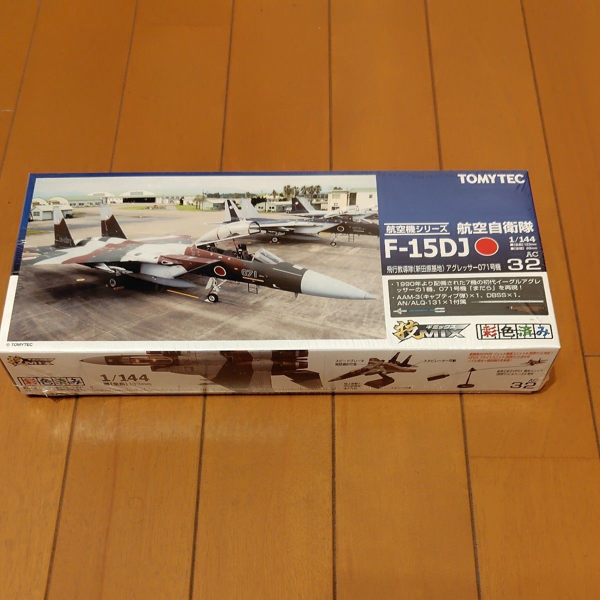 技MIX 107 陸上自衛隊 UH-1H 第101飛行隊 那覇駐屯地 フロート