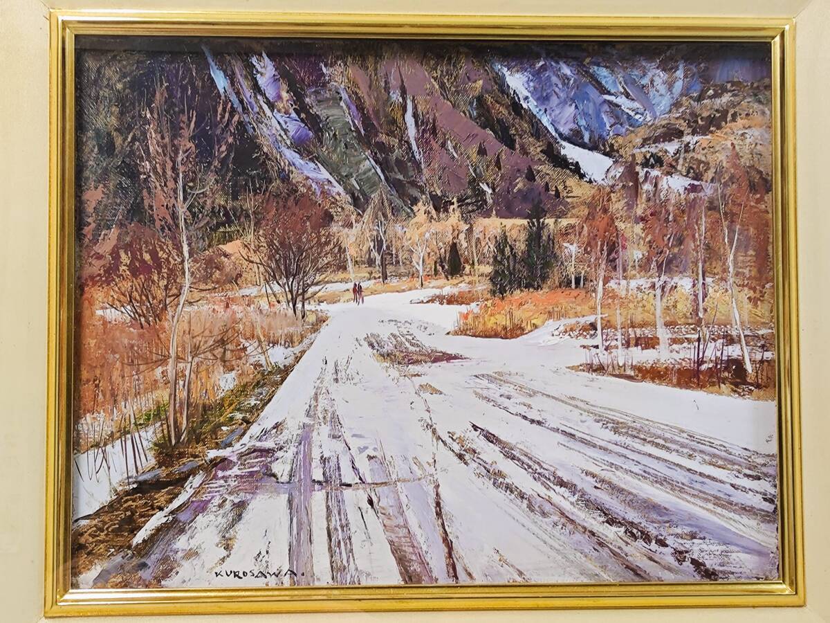 2026年最新】Yahoo!オークション -黒沢信男(絵画)の中古品・新品・未