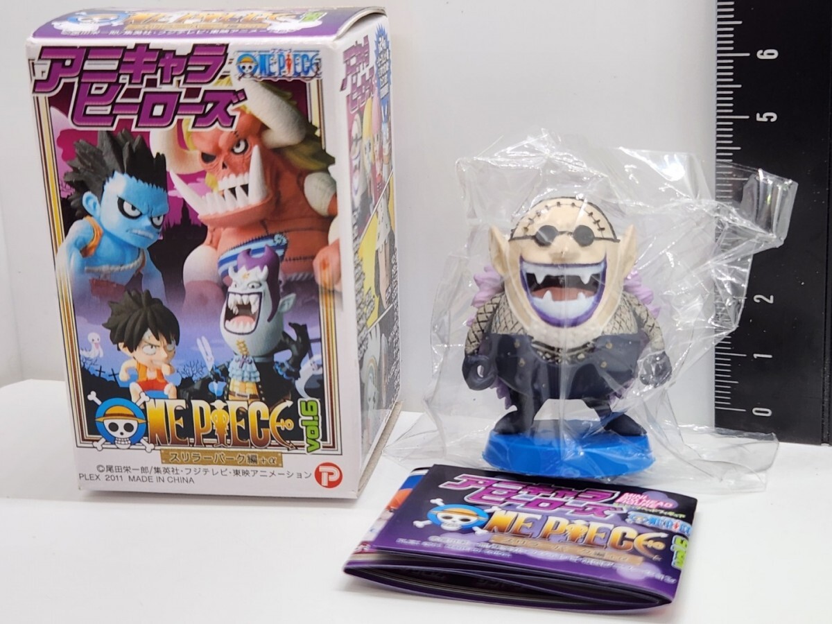 Yahoo!オークション -「ワンピース スリラーバーク」(フィギュア) の