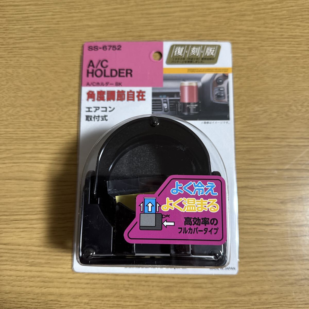 Yahoo!オークション -「(ae86 ハチロク)」(ドリンクホルダー) (車内