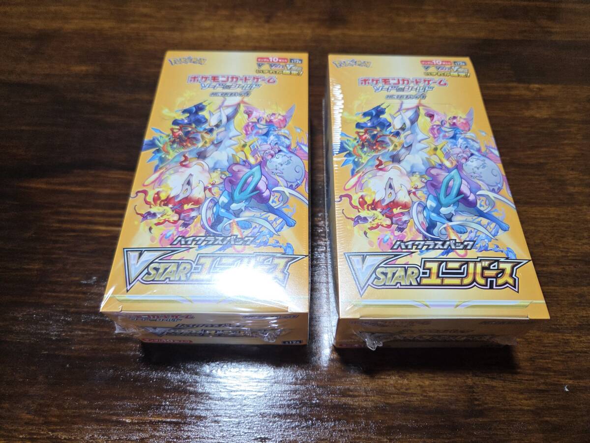 Yahoo!オークション -「vstarユニバース シュリンク付き」の落札相場