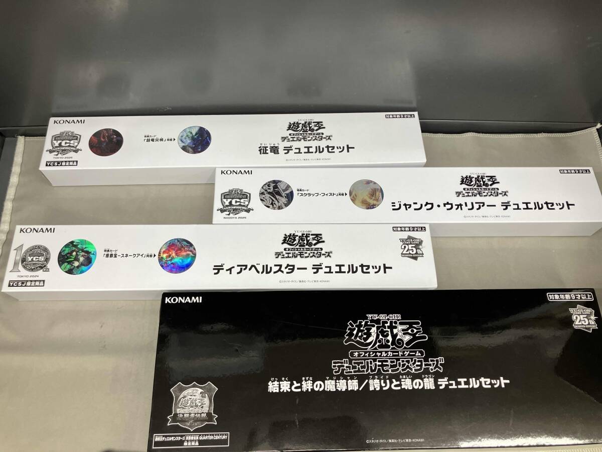 Yahoo!オークション -「ディアベルスターデュエルセット」の落札相場