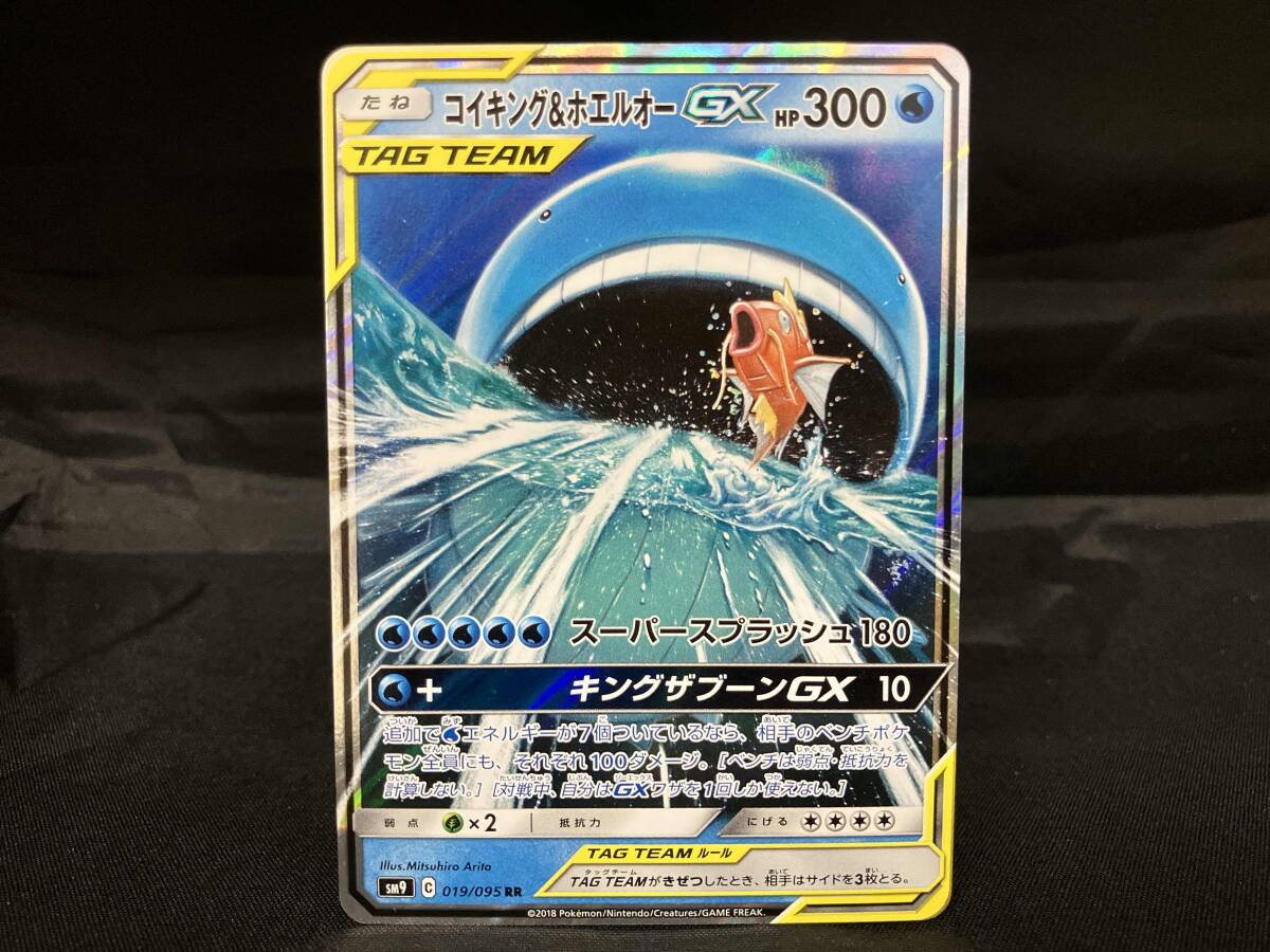 Yahoo!オークション -「ポケモンカード ホエルオー」(おもちゃ、ゲーム