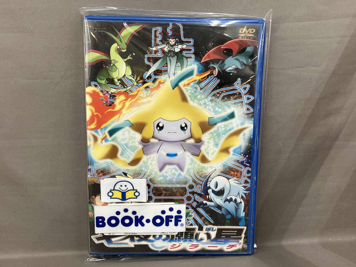 2026年最新】Yahoo!オークション -七夜の願い星ジラーチの中古品・新品