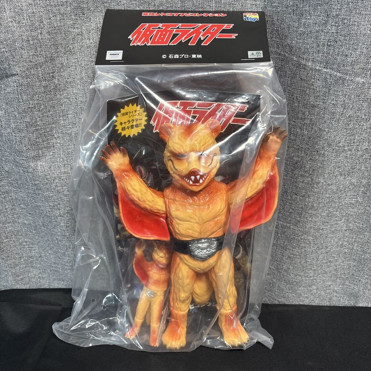 2026年最新】Yahoo!オークション -東映レトロの中古品・新品・未使用品一覧