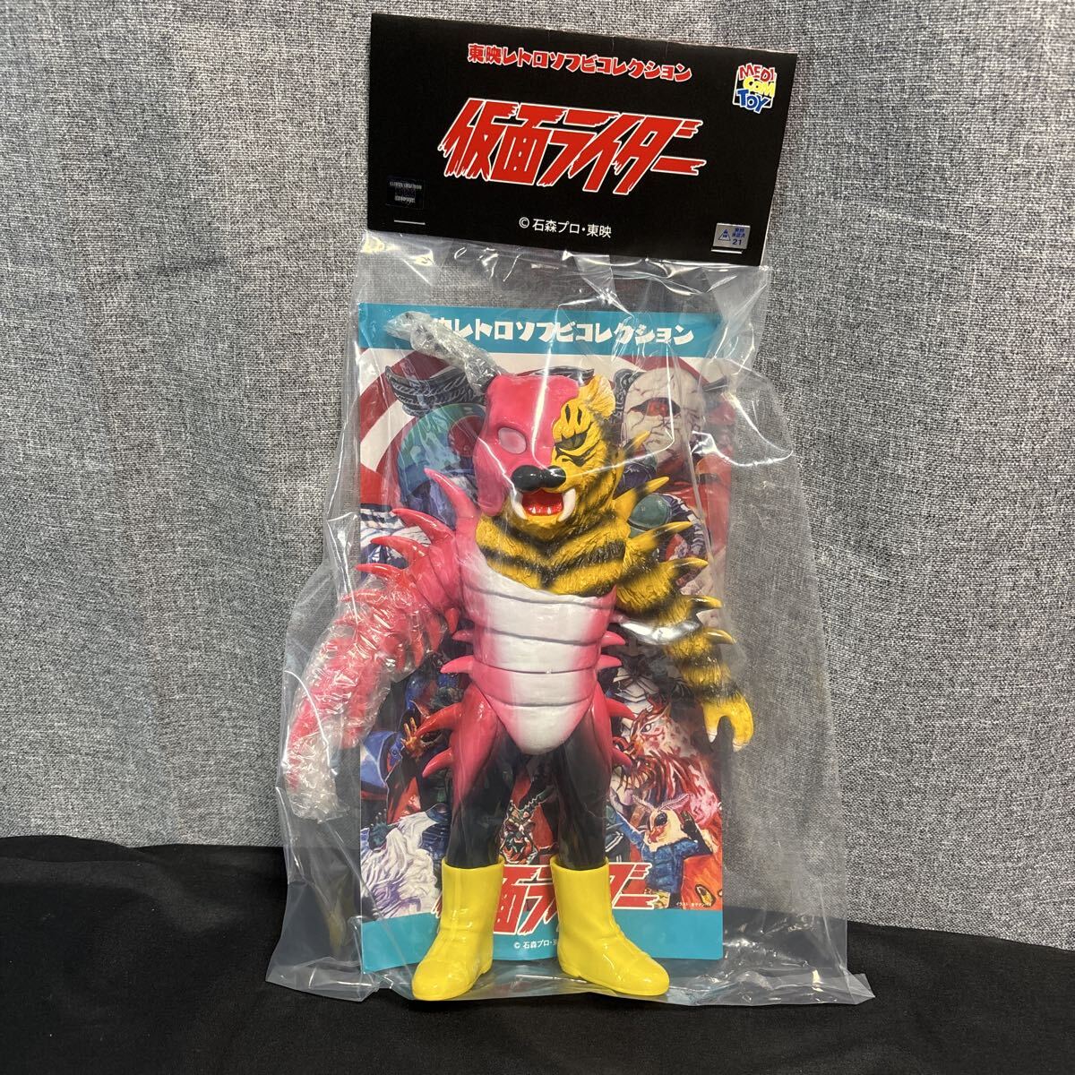 2026年最新】Yahoo!オークション -東映レトロソフビ(仮面ライダー)の