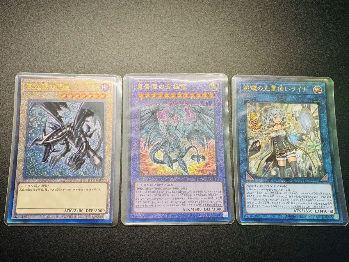 Yahoo!オークション -「レッドアイズブラックドラゴン アルティメット