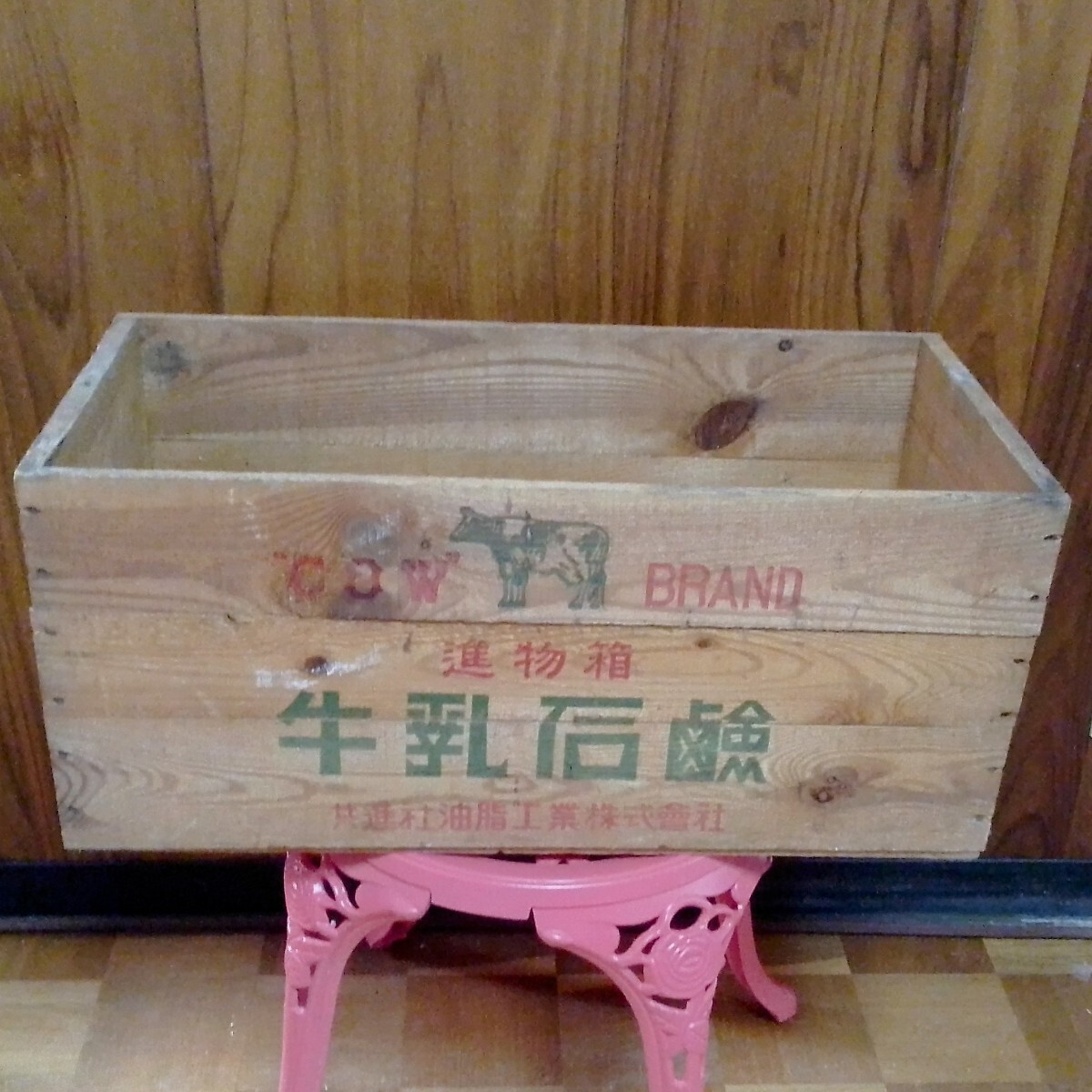 Yahoo!オークション -「牛乳石鹸 ボテ箱」の落札相場・落札価格