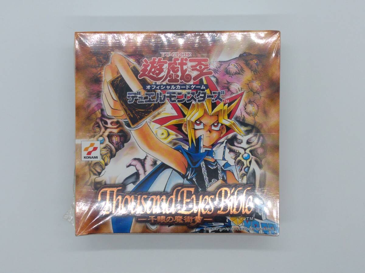 Yahoo!オークション -「遊戯王 絶版 box」の落札相場・落札価格