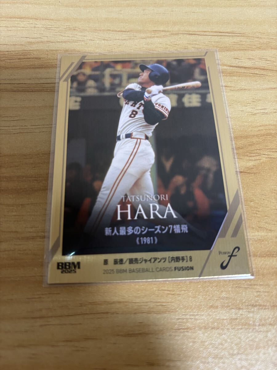 2026年最新】Yahoo!オークション -原辰徳 サイン(サイン)の中古品