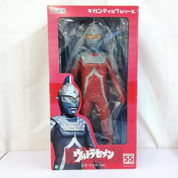Yahoo!オークション -「ギガンティックシリーズ」(ウルトラセブン