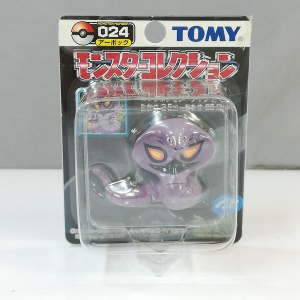 Yahoo!オークション -「モンコレ アーボック」の落札相場・落札価格