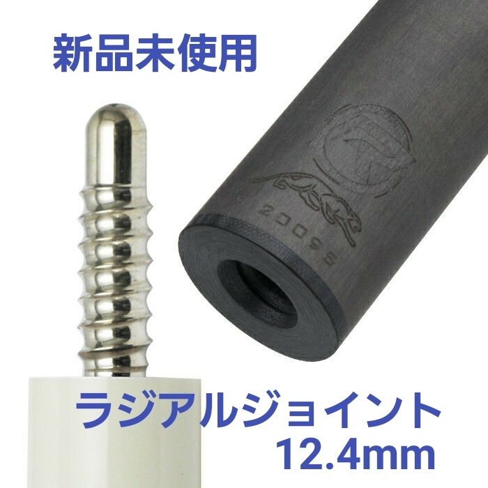 2026年最新】Yahoo!オークション -プレデター revoの中古品・新品・未