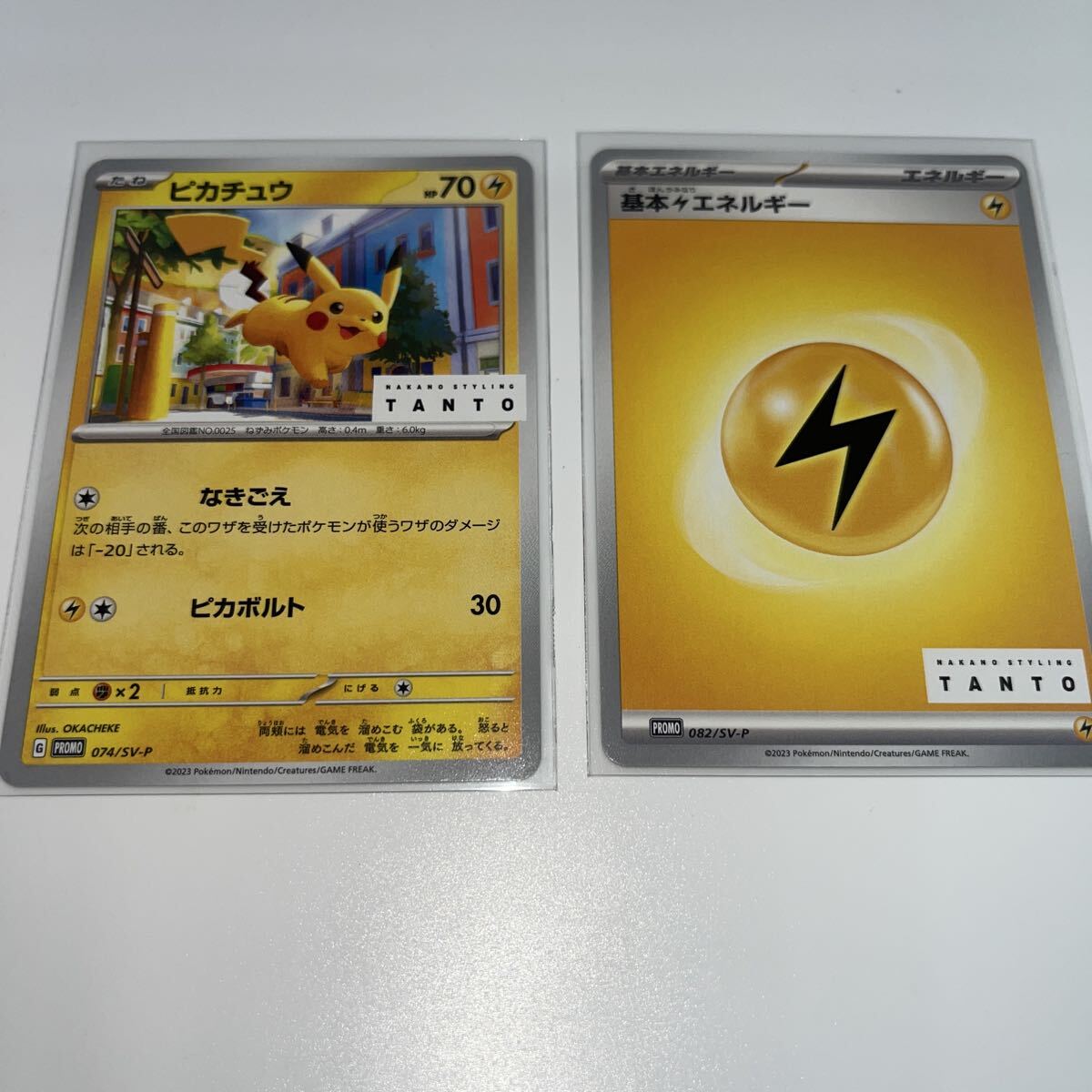 Yahoo!オークション -「tanto ピカチュウ」の落札相場・落札価格