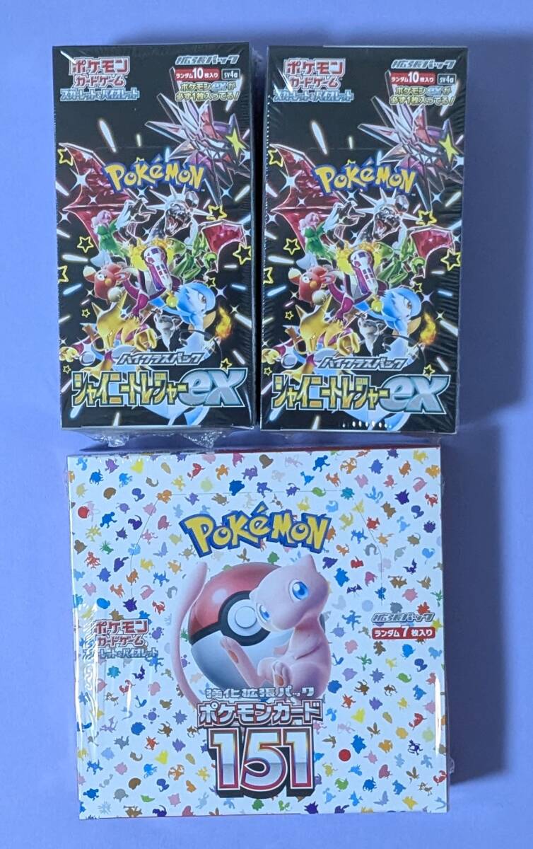 Yahoo!オークション -「ポケモンカード151 box」(ポケモンカードゲーム
