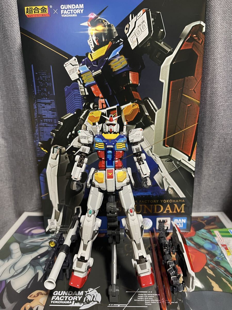 Yahoo!オークション -「超合金 ガンダム 横浜」の落札相場・落札価格