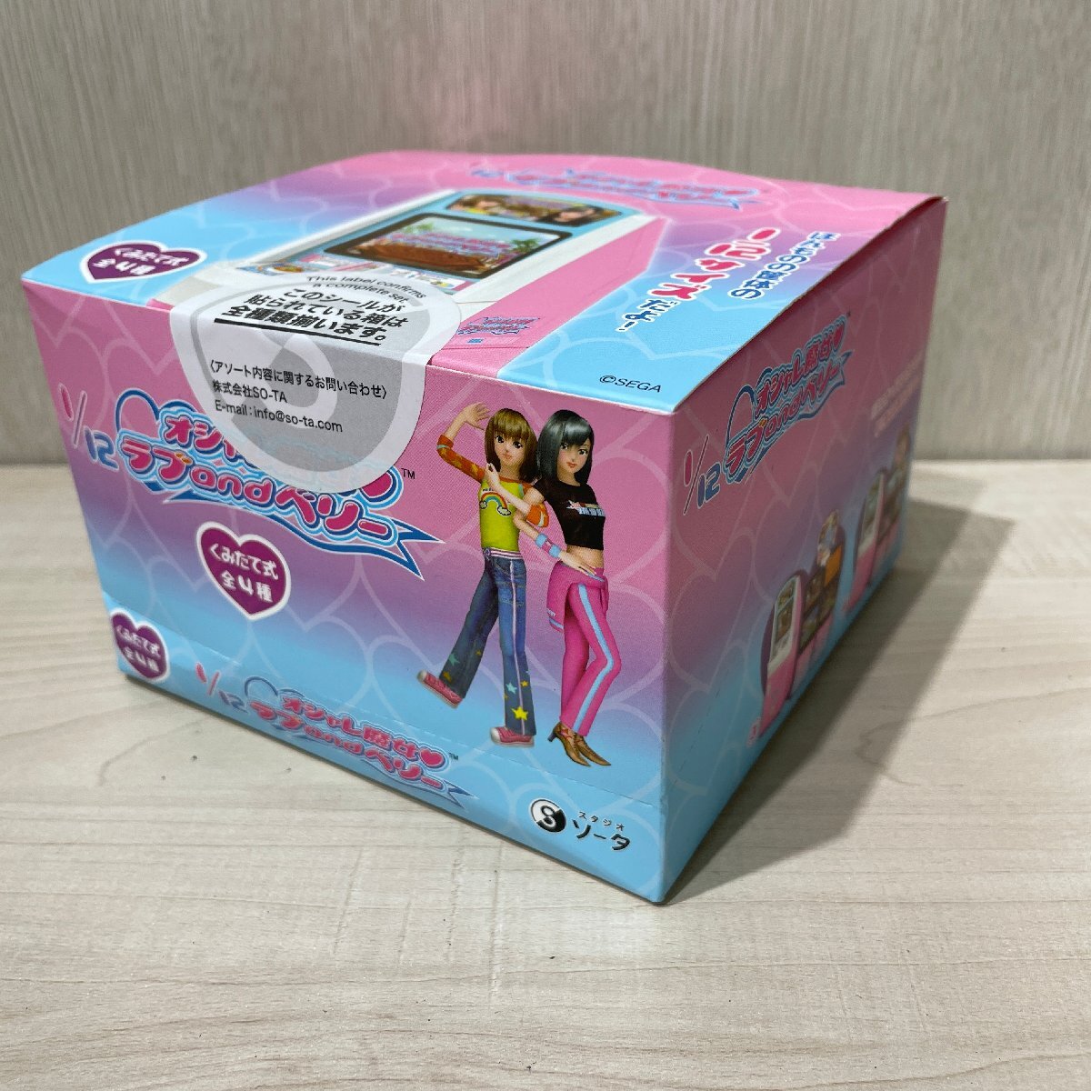 Yahoo!オークション -「オシャレ魔女ラブandベリーカードセット」の