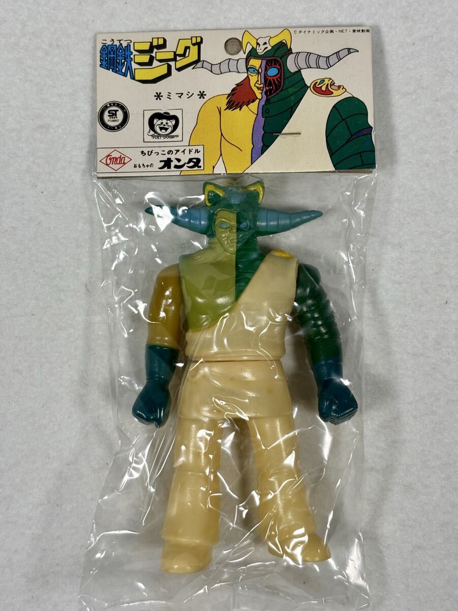 Yahoo!オークション -「オンダ鋼鉄ジーグ」(おもちゃ、ゲーム) の落札