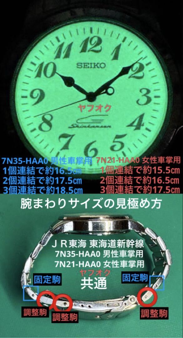 Yahoo!オークション -「車掌 時計」の落札相場・落札価格