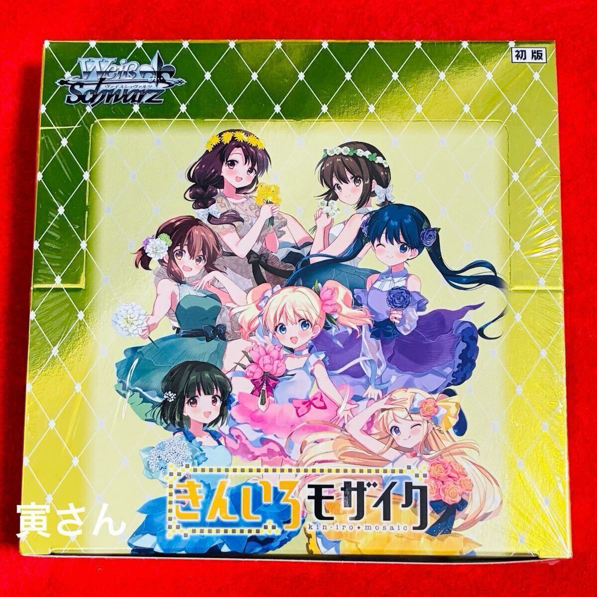 Yahoo!オークション -「きんいろモザイク」(トレーディングカード