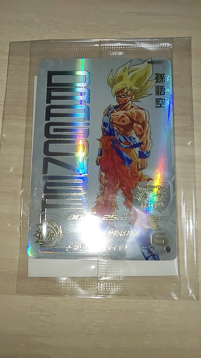 Yahoo!オークション -「ドラゴンボールヒーローズ ugm4 067」の落札