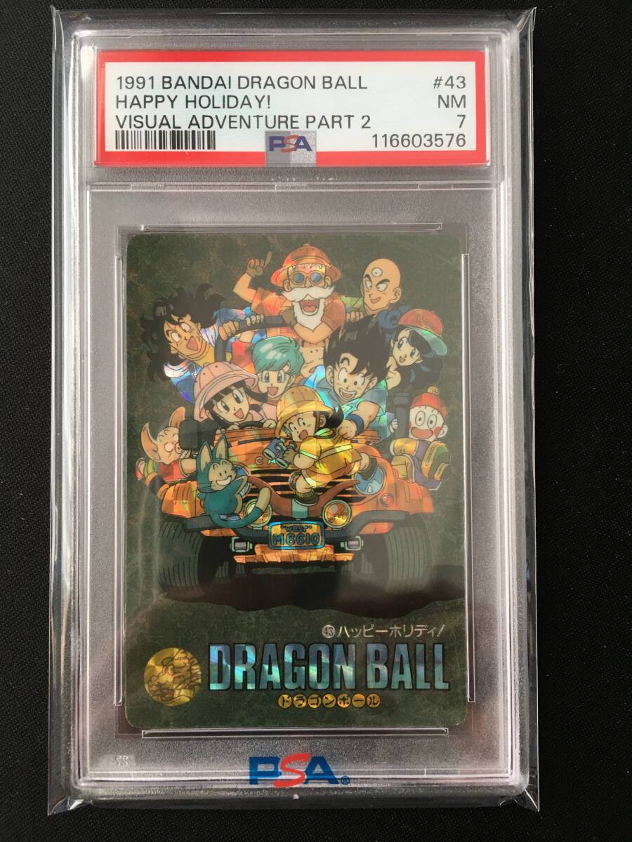 Yahoo!オークション -「happy dragon」(ドラゴンボールカードダス