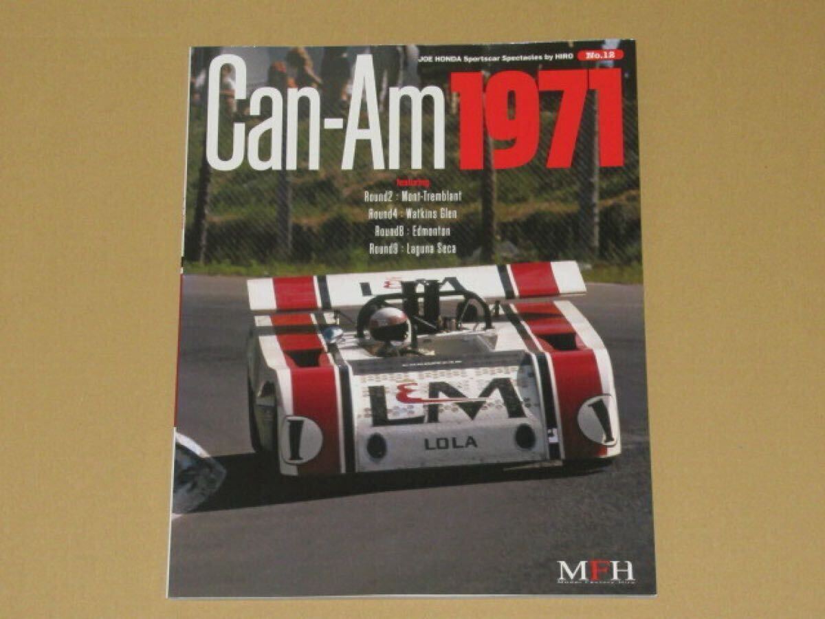 風戸裕の値段と価格推移は？｜7件の売買データから風戸裕の価値が