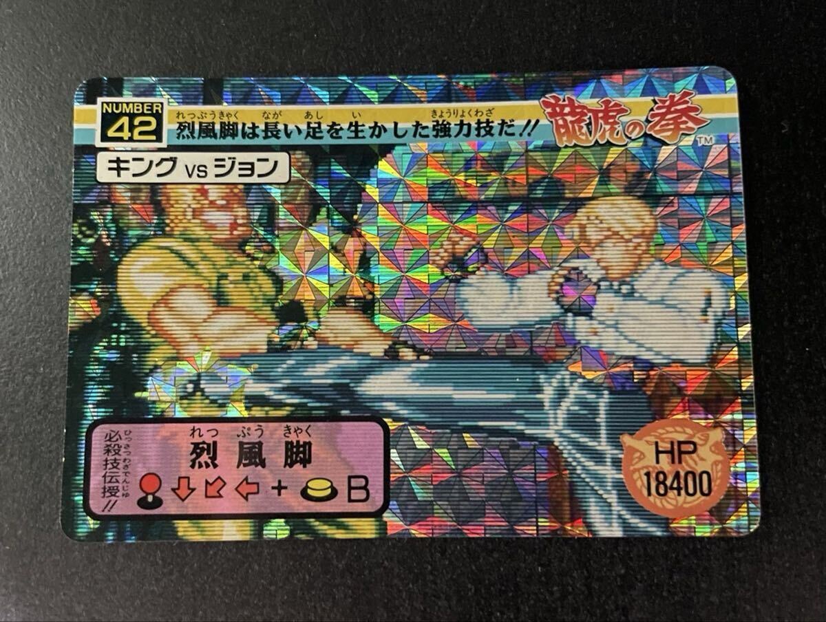 Yahoo!オークション -「バーコードバトラー」(トレーディングカード