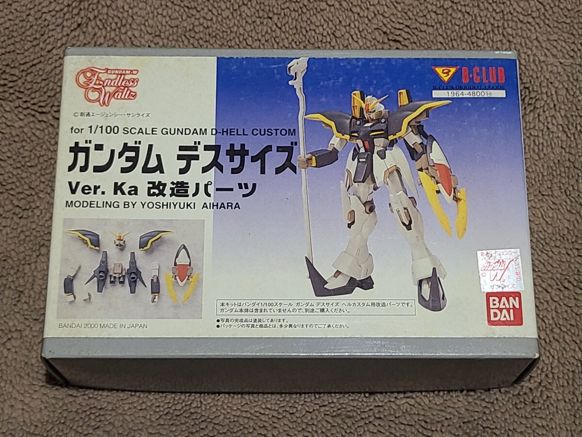 2026年最新】Yahoo!オークション -b-club ガンダムwの中古品・新品・未