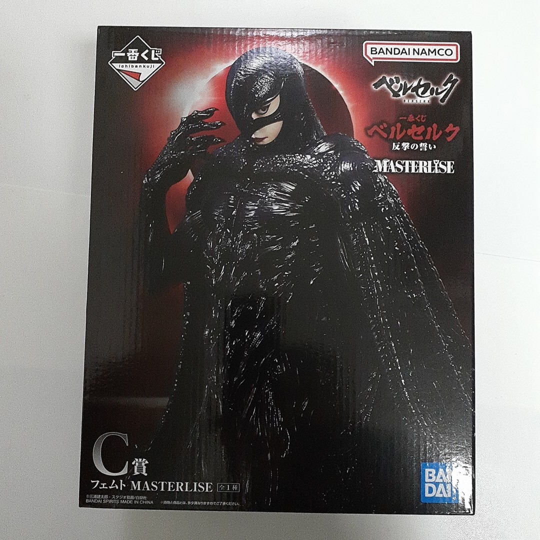 Yahoo!オークション -「フェムト ベルセルク」の落札相場・落札価格