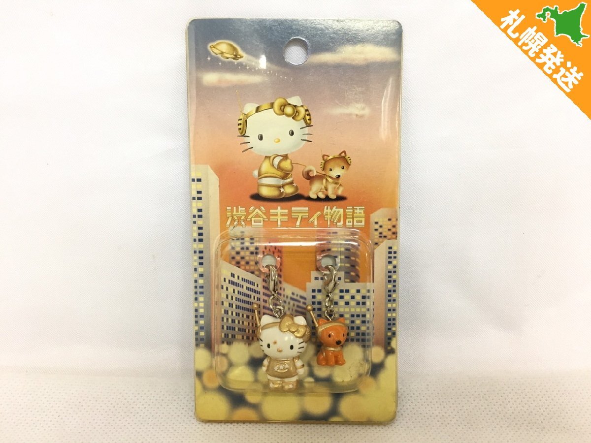 Yahoo!オークション -「渋谷キティ物語」の落札相場・落札価格