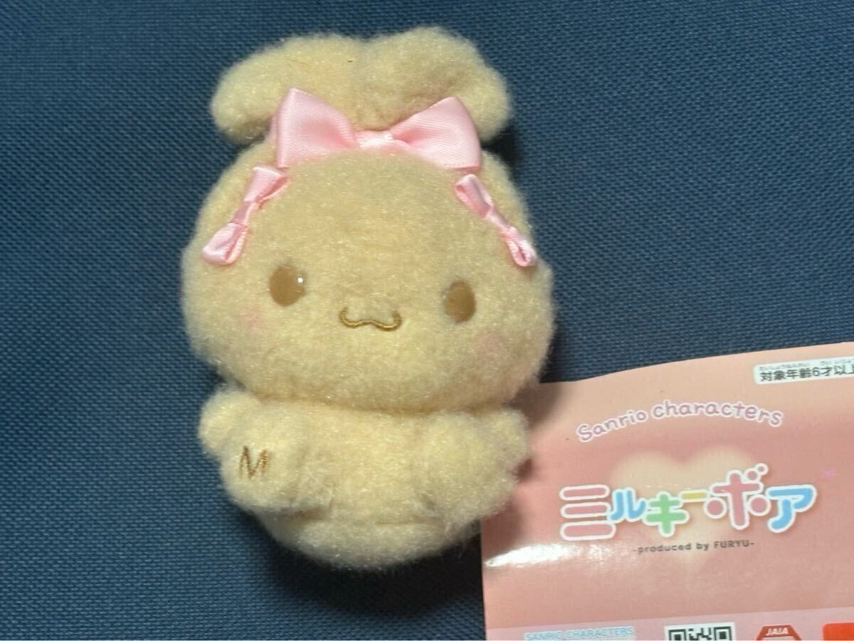Yahoo!オークション -「シナモロール モカ ぬいぐるみ」の落札相場