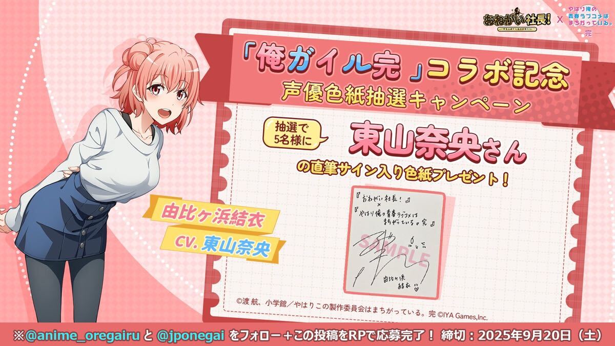 Yahoo!オークション -「東山奈央 サイン」の落札相場・落札価格